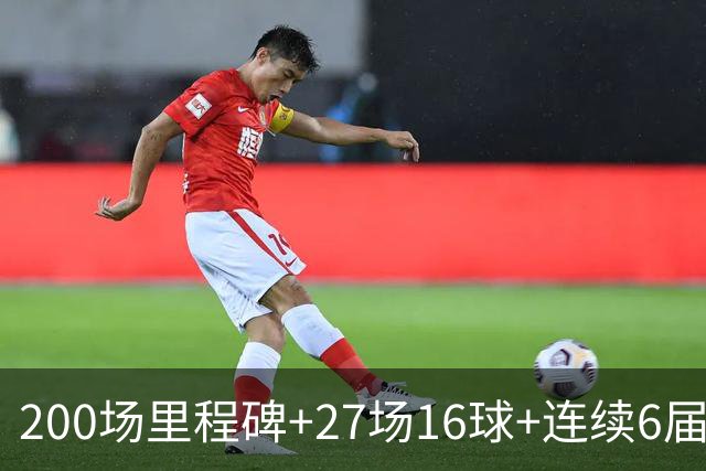 200场里程碑+27场16球+连续6届出场！梅西一战破N项纪录